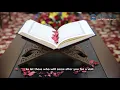 Download Lagu طاب غراسكم - محمد المقيط | Blessed Be Your Efforts - Muhammad al Muqit
