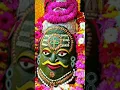 Download Lagu ujjain ki pawan bhumi🙏#ujjain ke baba sabki manokamna puri kare💯💯🚩#jai baba ujjain ki🔱
