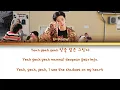 U-KNOW (유노윤호) - "Stretch" Color Coded Lyrics [Han/Rom/Eng]