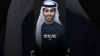 ابتسم حظي وجابك مشعل الشراري جديد 2025 