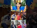 Download Lagu Superstar Pawan Singh ka Jalwa 🔥💪😱 #pawansingh #shortsfeed #shorts