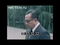 Download Lagu Indonesia visit USSR | Wreath Ceremony | Anthem of Indonesia [1979]