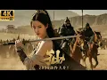 Download Lagu 2025必看功夫电影！性感美女竟然是绝世高手，一人杀入军营屠杀十万逆臣贼子！#熱播電視劇 #movie #最新中國電視劇 #動作 #drama #景甜 #许凯