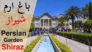 Iran Shiraz City Eram Garden باغ ارم شهر شیراز 