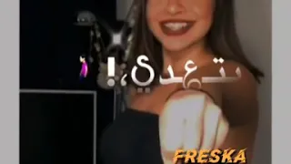 بتعدى فى حتة انا قلبي بيتقطع ميت حتة 