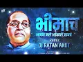 Lagu Bhimach Bhashan Male Aikale Jayach - Dj Song - Bhimjayanti 2022 Special - Dj Ratan Akot