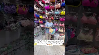 If You Re A Bride To Be And Getting Ready Come Here And I Ll Tell You About The Source Of Linger 