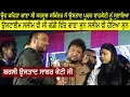 Download Lagu ਉਹ ਕਿਹੜਾ ਗਾਣਾ ਸੀ Sardool Sikandar ਨੇ  Puran Shahkoti ਨੂੰ ਸੁਣਾਇਆ ਉਸਟਾਈਮ Saleem ਵੀ ਸੀ Gadi ਵਿੱਚ