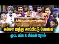 Download Lagu சும்மா வந்து சாப்பிட்டு போங்க முட்ட பப்சு \u0026 சிக்கன் ரோல் | bakery comedy | ThakaliVelu  COMEDY