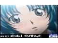 Download Lagu それが、愛でしょう （ Full 歌詞付き ） 下川みくに フルメタルパニック ふもっふ OP - Full Metal Panic fumoffu