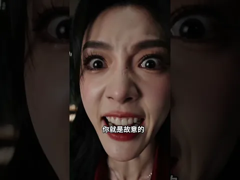 《房贷压身，我硬刚职场》 Episode 17