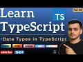Data Types in TypeScript TypeScript Tutorial for Beginners TypeScript in Hindi