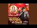 Download Lagu Parul Rathva Ni Ganpati Ni Timli Nonstop