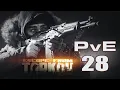 EfT 1 0 Solo PvE Ep 28 Shooter Part 7 Survivalist Path - Junkie No Commentary