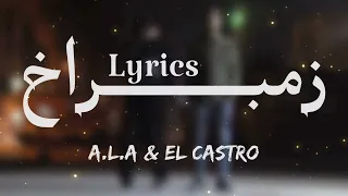 A L A EL CASTRO زمبراخ Retroviseur LYRICS TN L 