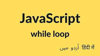 JavaScript While Loop JavaScript Tutorial