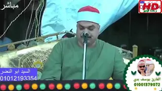 وأشرقت الأرض بنور ربها  يبدع ويتألق الشيخ يوسف بدي عزاء فقيد عائلات نجم قرية الصالحات مركز صان الحجر دندنها