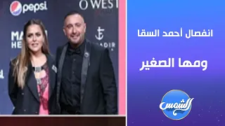 برنامج بالأصول الحلقة كاملة 27 6 2025 