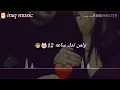 ياسر عبد الوهاب| ساعه 12 |كامله 2019