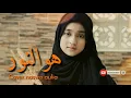 Download Lagu Sholawat terbaru naswa aulia huwannur
