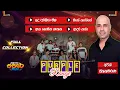 Download Lagu PURPLE RANGE WITH AJITH MITHUKUMARANA PITABEDDARA MUSICAL 2025