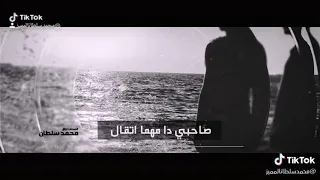 حاله واتس محمد سلطان صاحبي ده مهما اتقال يسوا كنوز المال 