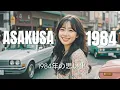 Download Lagu Romantic City Lights – Japanese City Pop 80s Full Album | Tokyo Love Songs | 昭和ポップス プレイリスト