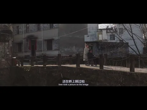 《苦艾之味》The Bitter  |  新加坡华语电影节 Singapore Chinese Film Festival 2023