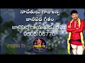 Download Lagu Nachethiki gaajulanni chellagottinaraaju folk song / Folk singer Raghu 9505106770 /VZM DT