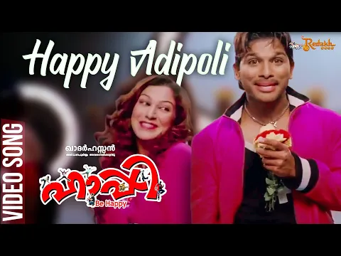 Download MP3 Happy Adipoli Video Song | Happy Be Happy | Allu Arjun | Yuvan Shankar Raja | Jassie Gift