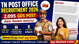 TN Post Office Recruitment 2026 2 095 GDS 10th Pass Apply Date Full Details