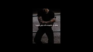 مافيا واتباد رواية قتل حب Mafia Wattpad Kill Explore 