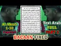 Download Lagu SEMAAN QURAN MERDU | Bacaan FIxed | JUZ 21 | Lirik Arab full - Kang Alfan