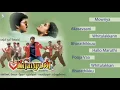 Priyamudan Super Hit Full Movie Audio Jukebox | Vijay | Kausalya