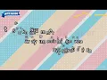 Otsukare Summer – HALCALI (Romaji Karaoke with guide)