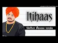 Itihaas Song Sidhu Moose Wala - Snitches Get stitches album - Sidhu Moose wala New Song