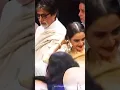 Lagu A sharp response from Jaya Bachchan regarding Amitabh and Rekha 😱 #rekha #shorts