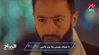 المداح أسطورة العهد لعشاق المداح جمعنالكم كل ترانيم و أغاني الجزء الخامس في مكان واحد 