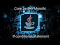 If Statement in Java in Marathi If Statement in Marathi JavaKatta