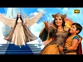 Download Lagu Chhal Pari Ko Girlfriend Banakar Rani Pari Se Milwane Aaya Baalveer | Baalveer 2025 |⁩ #superheroes