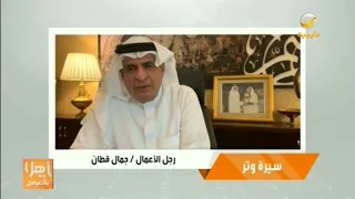 قصة قصيدة لورا التي كتبها غازي القصيبي وغناها محمد عبده  قصة قصيدة لورا التي كتبها غازي القصيبي وغناها محمد عبده