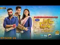 Download Lagu Sanwal Yaar Piya - Episode 3 - [Eng Sub] - Feroze Khan - Durefishan Saleem - 17 Sep 2025 - Review 