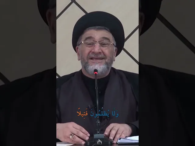 ⁣أخطر آية في القرآن