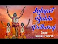 Download Lagu Lalapet Bablu Potharaj Song || Bonalu Jatara Special Potharaju Song | Jakkula Mahesh