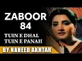 Lagu Naheed Akhtar | Tuin E Dhal Tuin E Panah | Zaboor 84 | Geet Aur Zaboor Vol. 2 | Worship Song