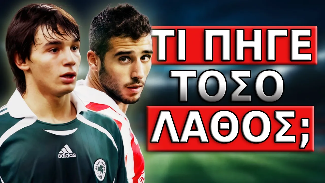 &Omicron;&iota; 10 &Kappa;&Alpha;&Lambda;&Upsilon;&Tau;&Epsilon;&Rho;&Omicron;&Iota; Έ&lambda;&lambda;&eta;&nu;&epsilon;&sigmaf; &Pi;&omicron;&upsilon; &Delta;&Epsilon;&Nu; Έ&phi;&tau;&alpha;&sigma;&alpha;&nu; &Pi;&Omicron;&Tau;&Epsilon; &Tau;&omicron; 
