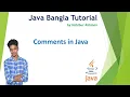 Comments in Java 6 Java Bangla Tutorial Habibur Rahman
