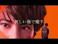 THE RAMPAGE from EXILE TRIBE - What is done feat. BOOM BOOM CASH [Official Lyrics Video]