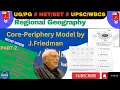Core-Periphery model in Geography Part - 2 Friedman theory Core Periphery Model by jhon Friedman