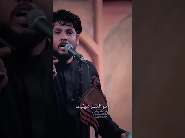 ⁣فرض الدم || مرتضى حرب